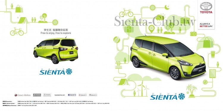 Sienta_Full-Version-page-001.jpg