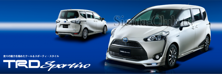 carlineup_sienta_customize_trdsportivo_2_01_pc.png