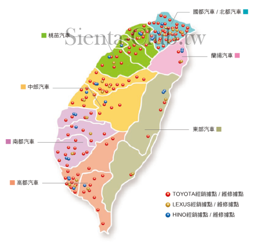 豐田各分區經銷商