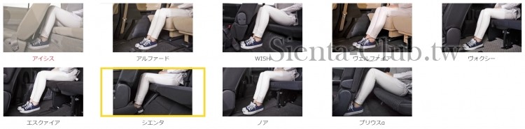 Sienta第三排.jpg