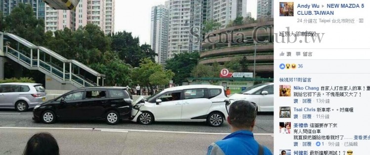 缸別人卻車頭毀