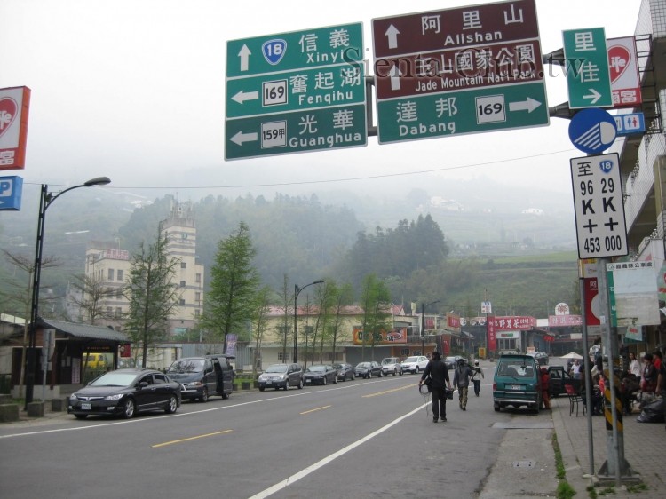 Intersection_of_the_three_roads_at_Shihjhuo.jpg