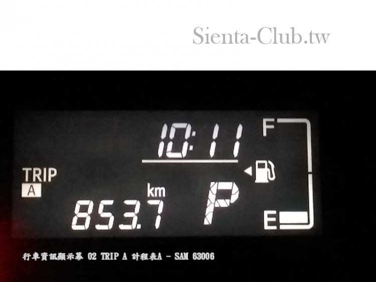 行車資訊顯示幕-02_TRIP-A_計程表A.jpg