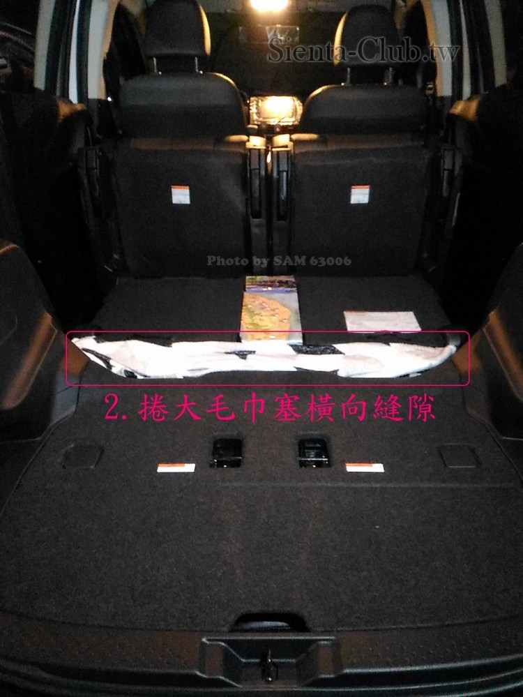 2_捲大毛巾塞橫向縫隙