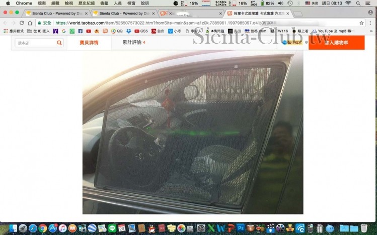 螢幕快照 2017-01-29 08.13.41.jpg