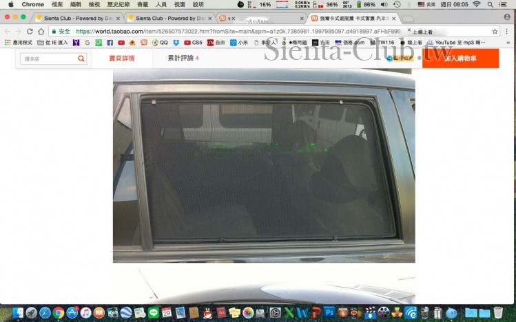 螢幕快照 2017-01-29 08.05.55.jpg