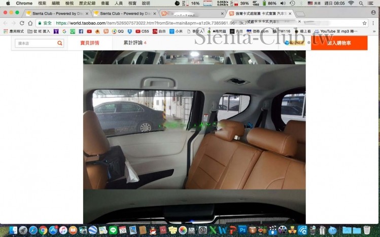 螢幕快照 2017-01-29 08.05.32.jpg