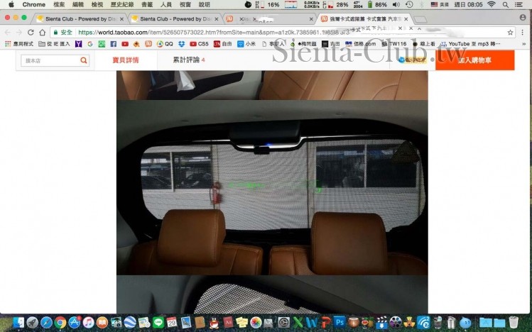 螢幕快照 2017-01-29 08.05.35.jpg