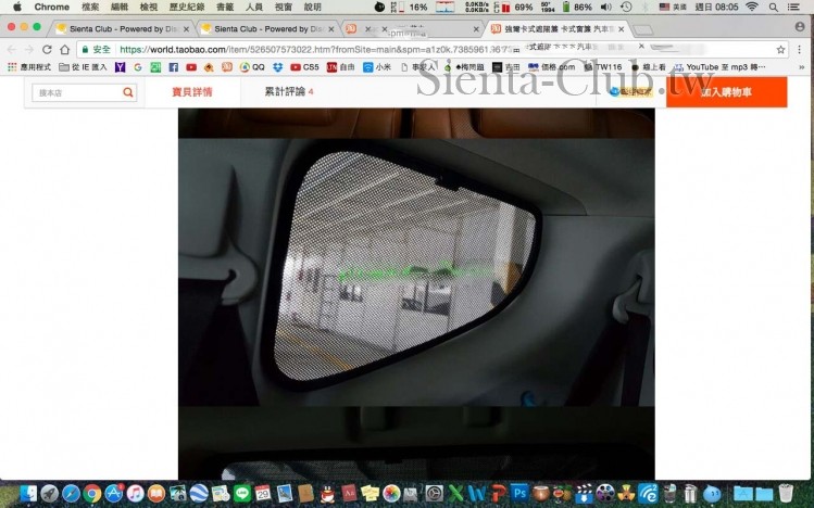 螢幕快照 2017-01-29 08.05.44.jpg