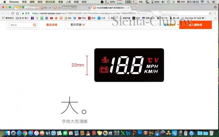 螢幕快照 2017-01-29 08.53.17.jpg