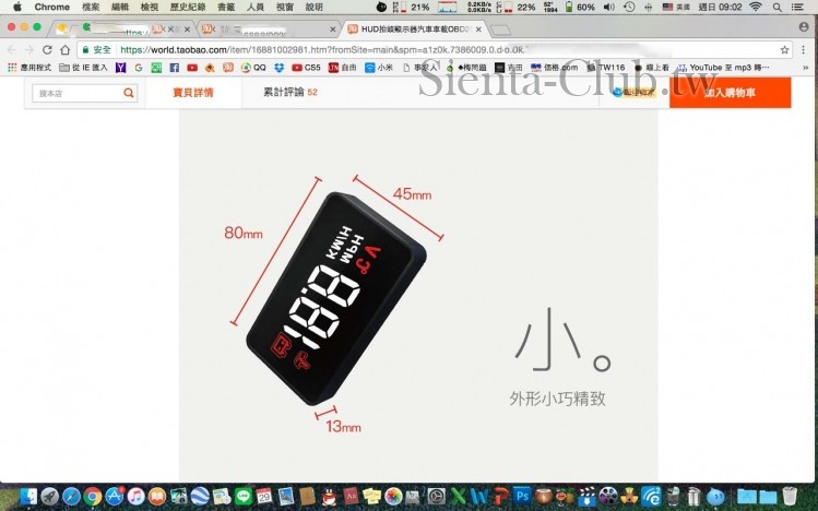 螢幕快照 2017-01-29 09.02.12.jpg