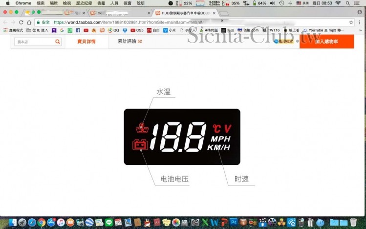 螢幕快照 2017-01-29 08.53.48.jpg