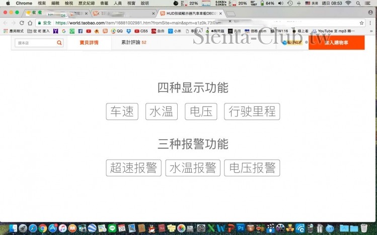 螢幕快照 2017-01-29 08.53.41.jpg