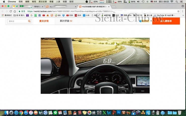 螢幕快照 2017-01-29 08.53.32.jpg