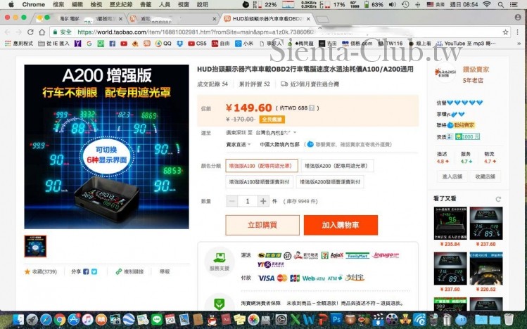 螢幕快照 2017-01-29 08.54.19.jpg