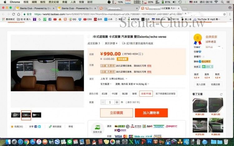 螢幕快照 2017-01-29 08.16.19.jpg