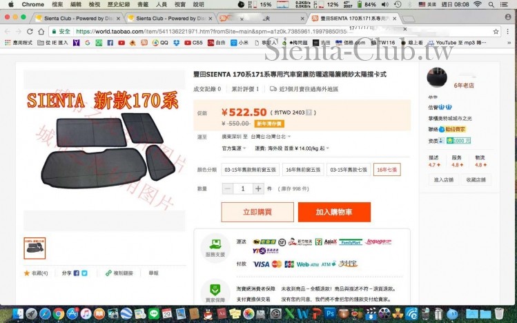 螢幕快照 2017-01-29 08.08.09.jpg