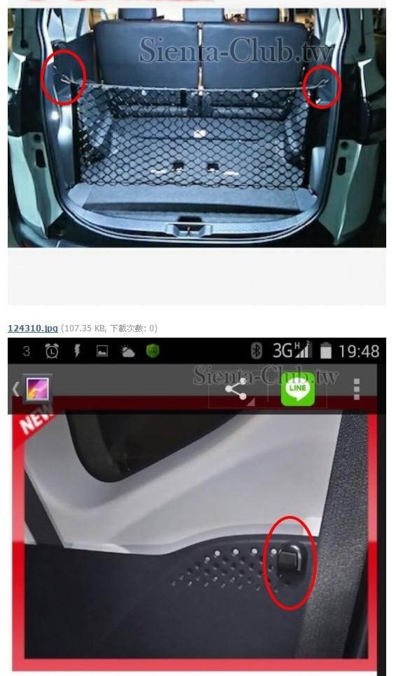 請問上掛勾是依賴原有孔洞嗎？