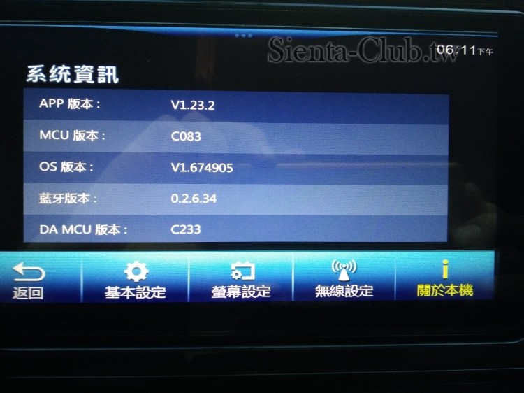 要點系統資訊旁邊黑色的地方才有效