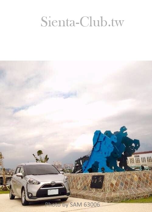 花蓮區漁會 向日廣場.jpg