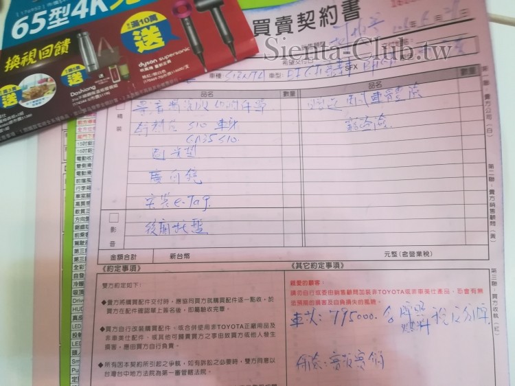 7人豪華+精裝影音菜單