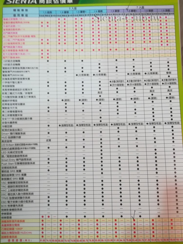 2017-07-01 08.36.03.jpg