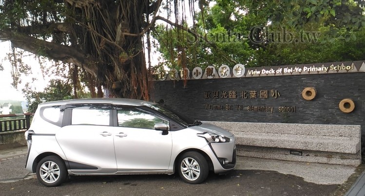 屏東_瑪家_北葉_北葉國小       .jpg