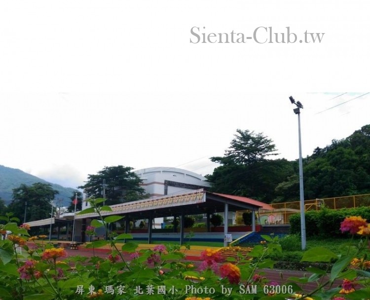 屏東_瑪家_北葉_北葉國小          .jpg