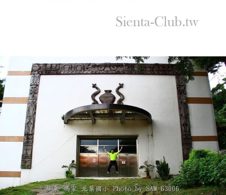 屏東_瑪家_北葉_北葉國小        .jpg