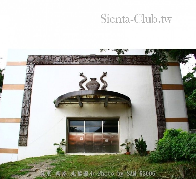 屏東_瑪家_北葉_北葉國小       .jpg