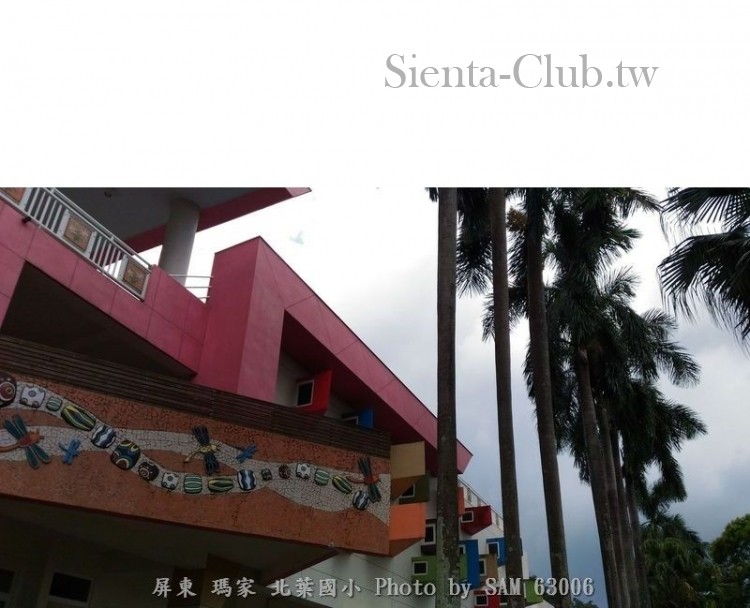 屏東_瑪家_北葉_北葉國小  .jpg