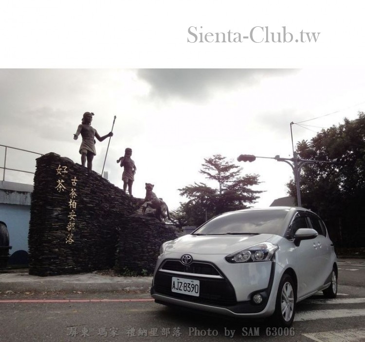 屏東_瑪家_禮納里部落         .jpg