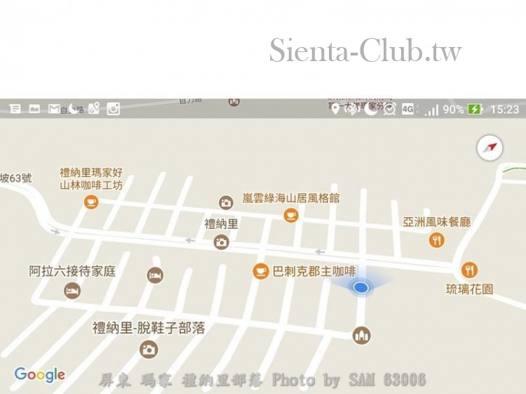 屏東_瑪家_禮納里部落        .jpg