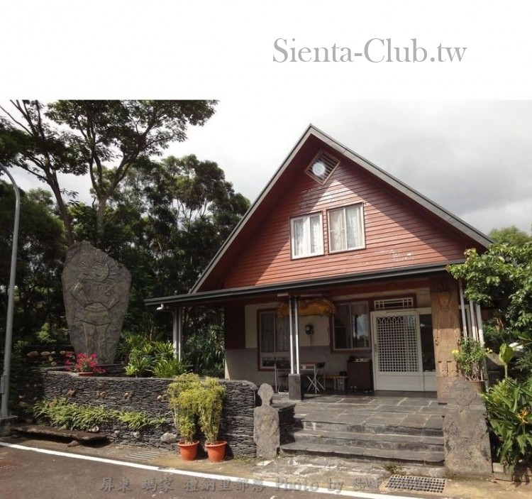 屏東_瑪家_禮納里部落                    .jpg