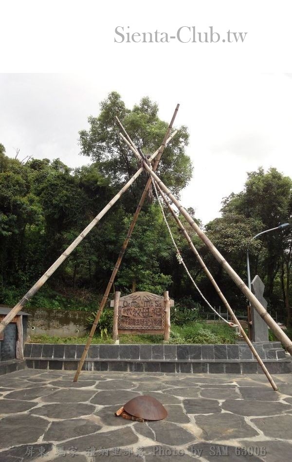 屏東_瑪家_禮納里部落                 .jpg