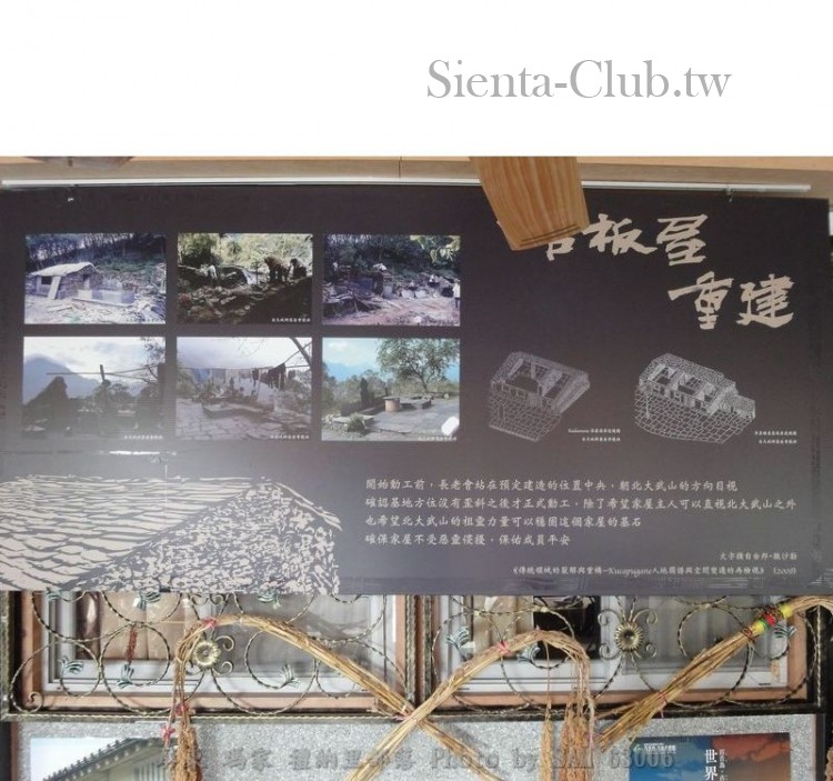 屏東_瑪家_禮納里部落               .jpg