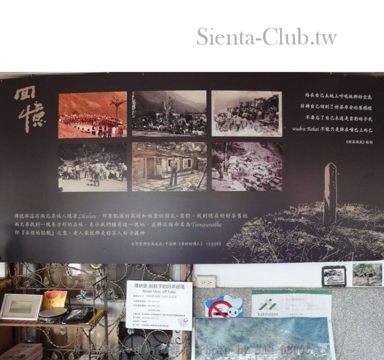 屏東_瑪家_禮納里部落              .jpg