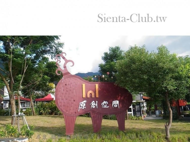 屏東_瑪家_禮納里部落       .jpg