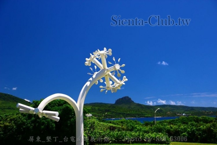 屏東_墾丁_台電南部展示館   .jpg