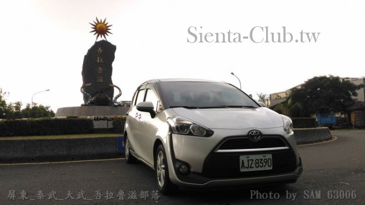 屏東_泰武_大武_吾拉魯滋部落              .jpg