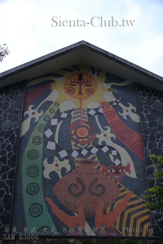 屏東_泰武_大武_吾拉魯滋部落   .jpg