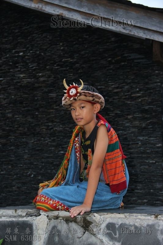 屏東_泰武_大武_吾拉魯滋部落  .jpg