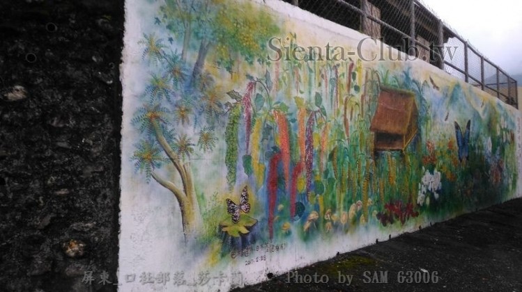 屏東_口社部落_莎卡蘭    .jpg