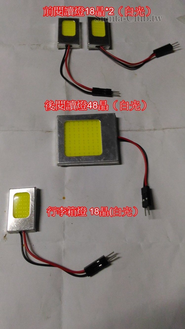 sienta led.jpg