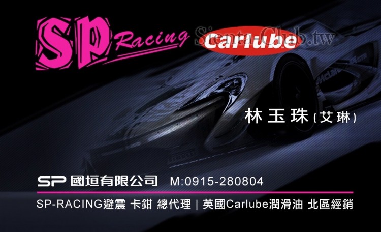 業務代表，歡迎詢問