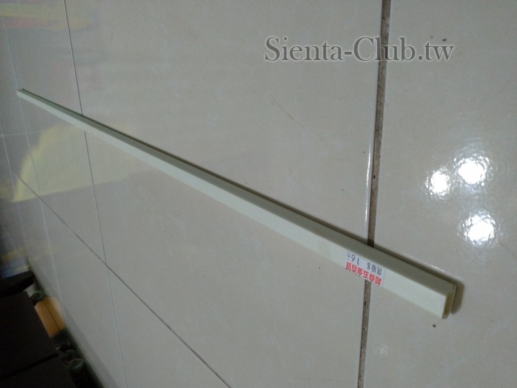 配線槽：用來防止東西往前掉和往後掉