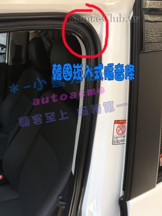 SIENTA 韓國兩門1500-1.JPG