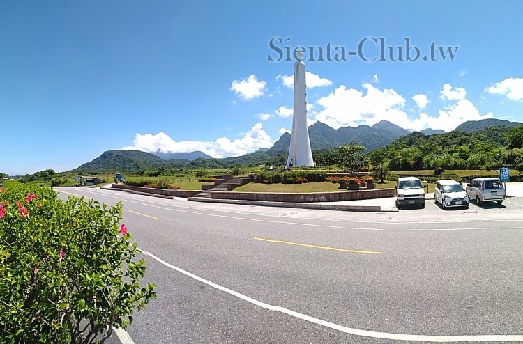 海岸線北回歸線標誌公園