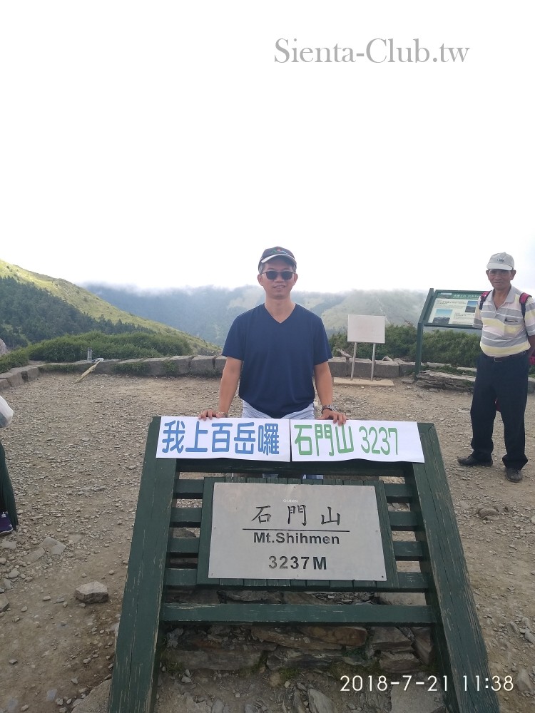 人生中第一座百岳，超級簡單的喔！