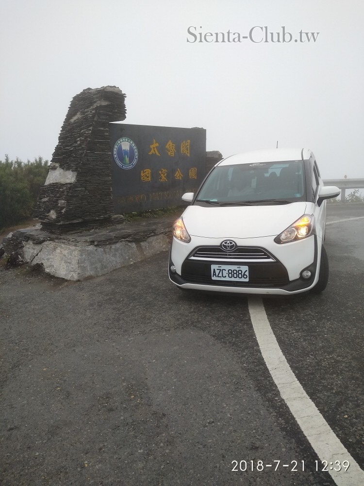 下山就起濃霧了，拍個照留念再慢慢開下山了